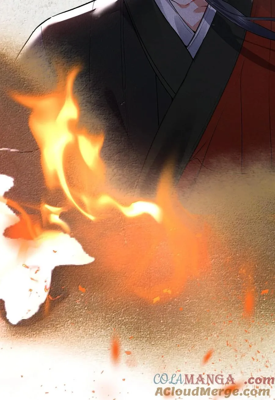 269 魔域之主有名无实 第13页