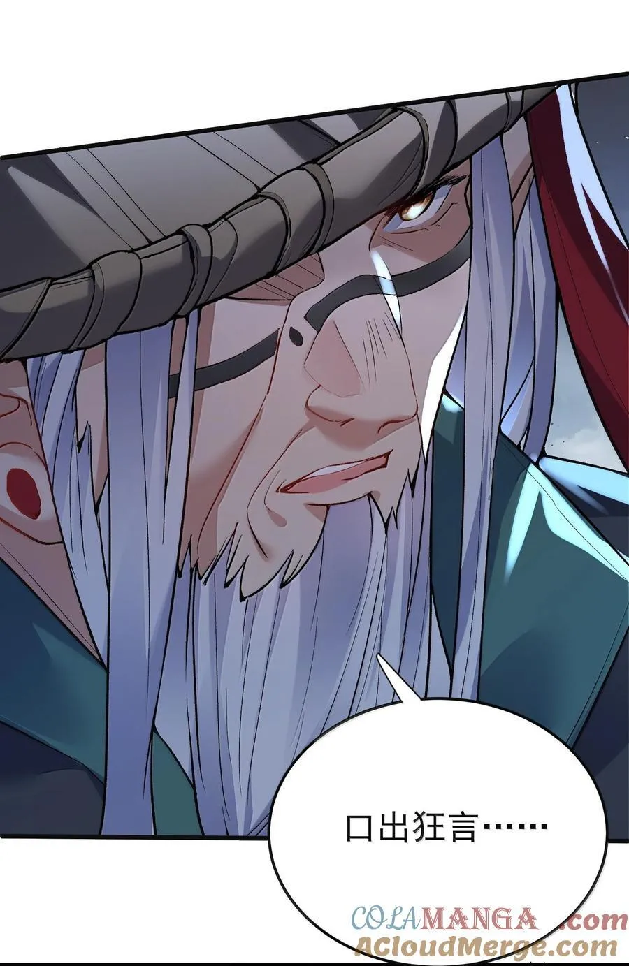 269 魔域之主有名无实 第22页