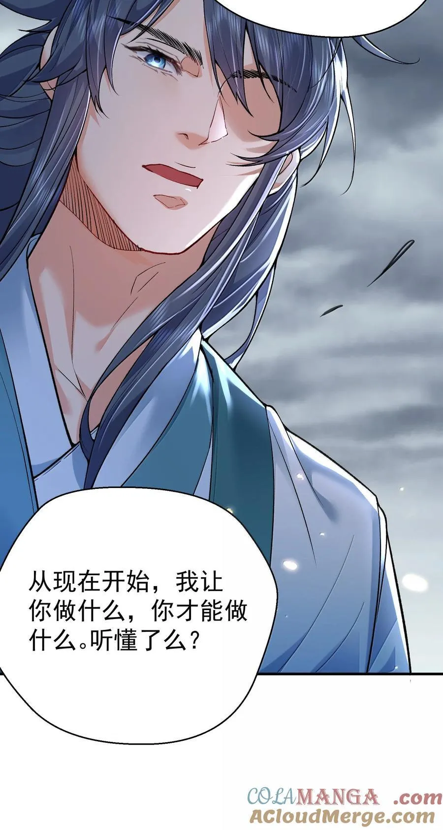 272 自爆？不许自爆 第5页