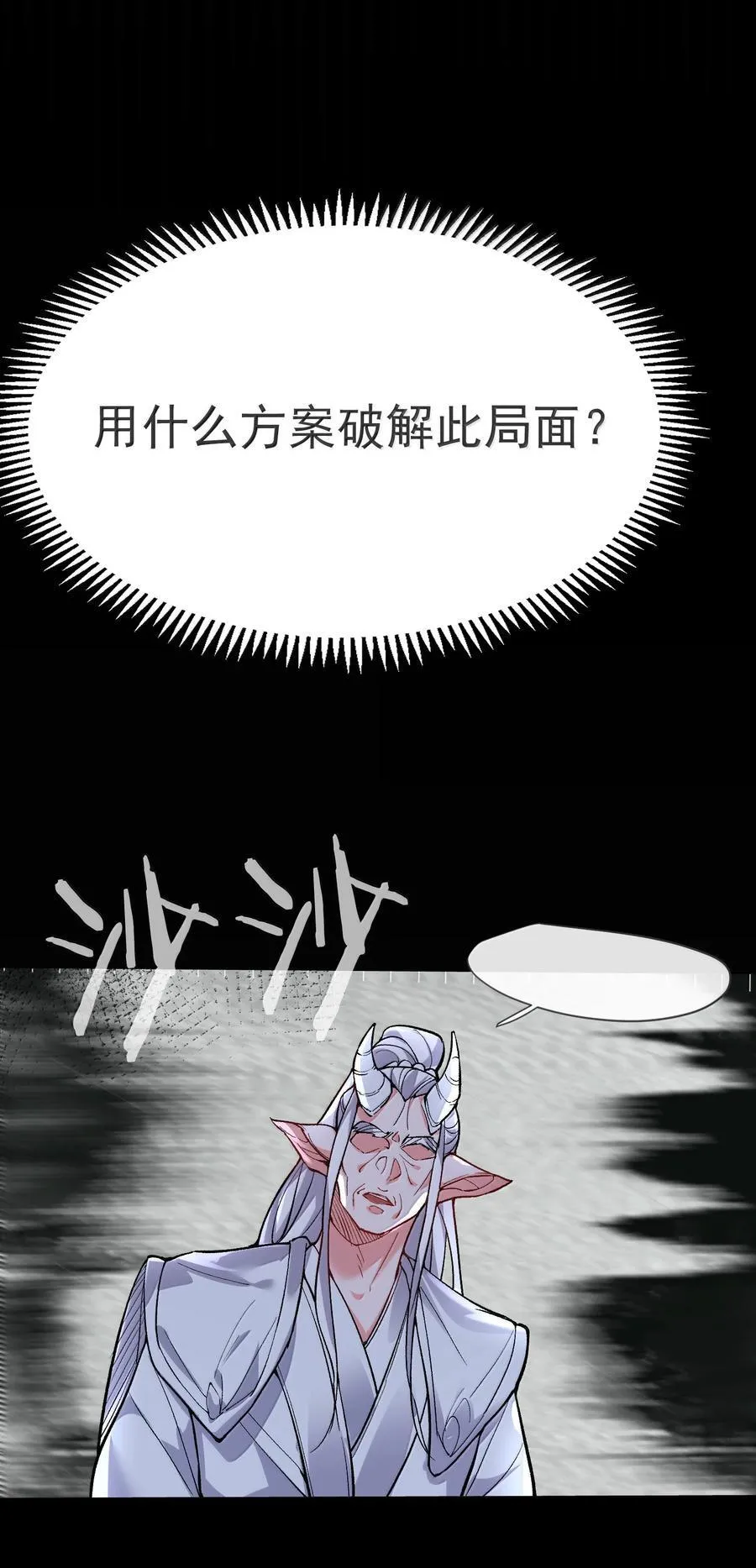 273 这个方案靠谱 第15页