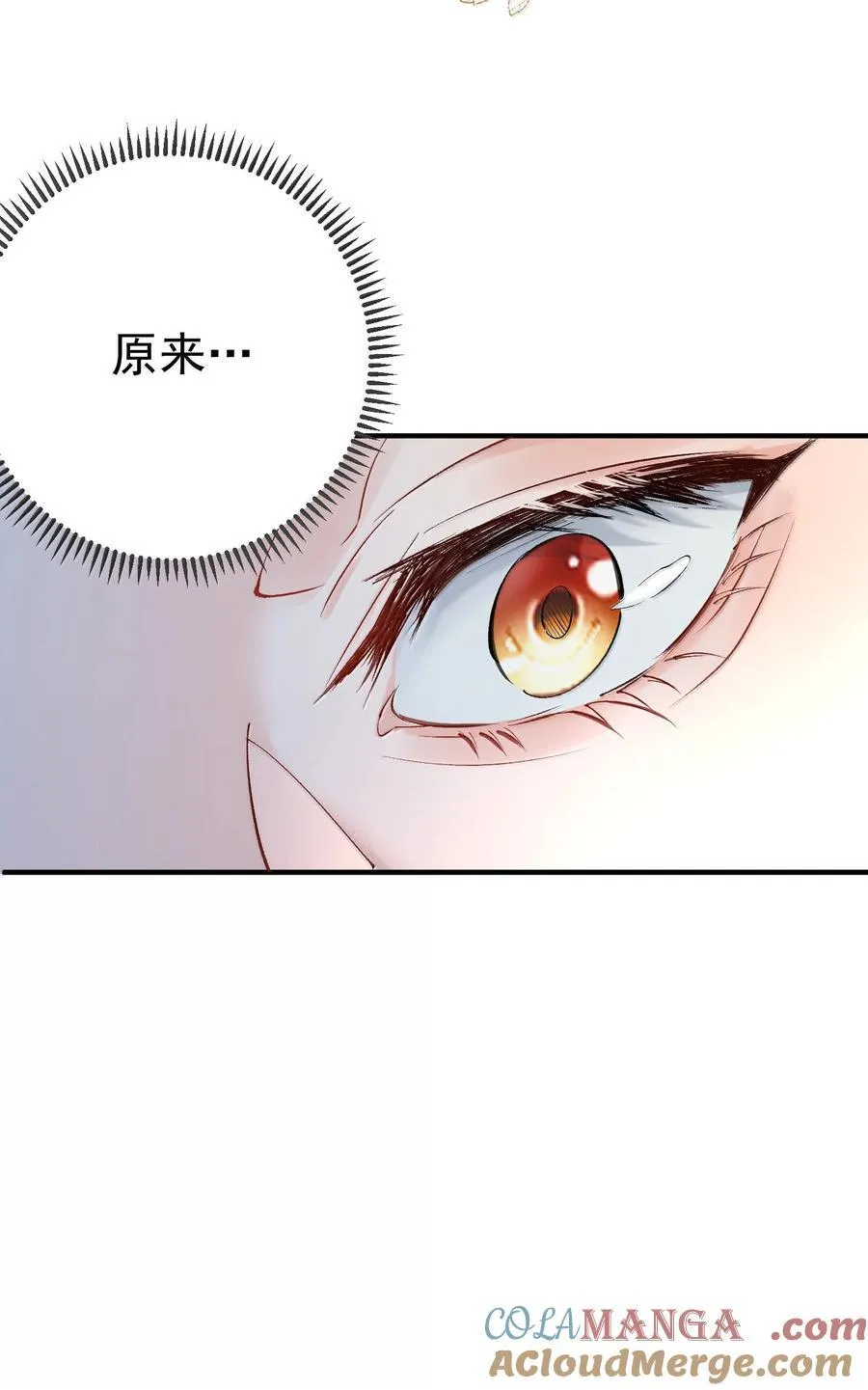 285 这就是爱 第34页