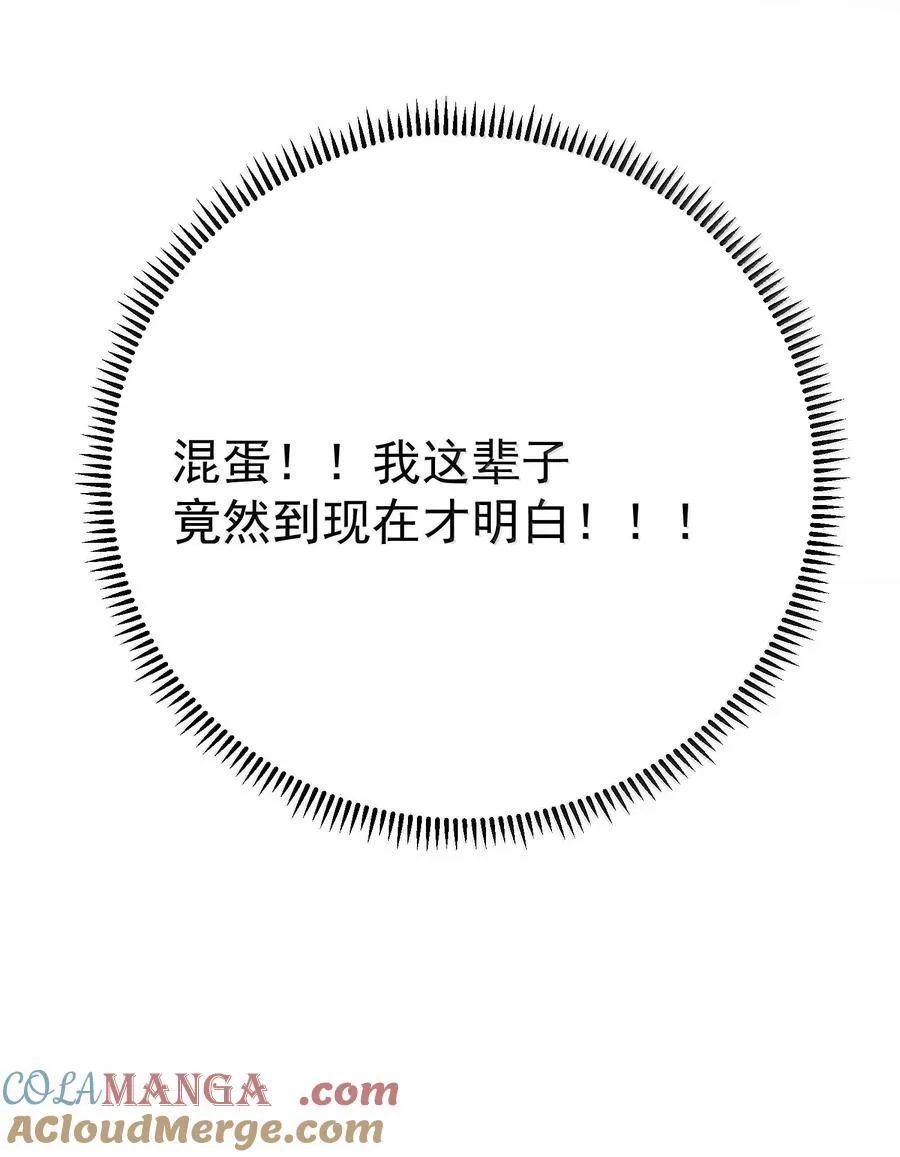 285 这就是爱 第37页