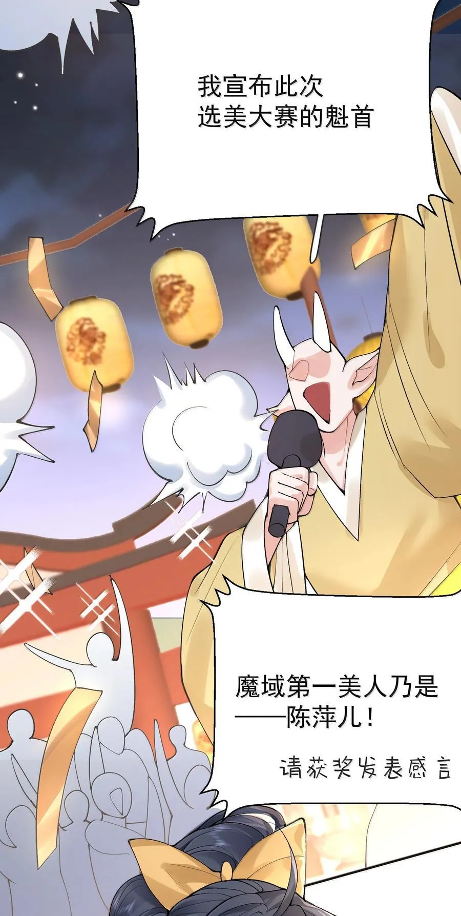 285 这就是爱 第39页