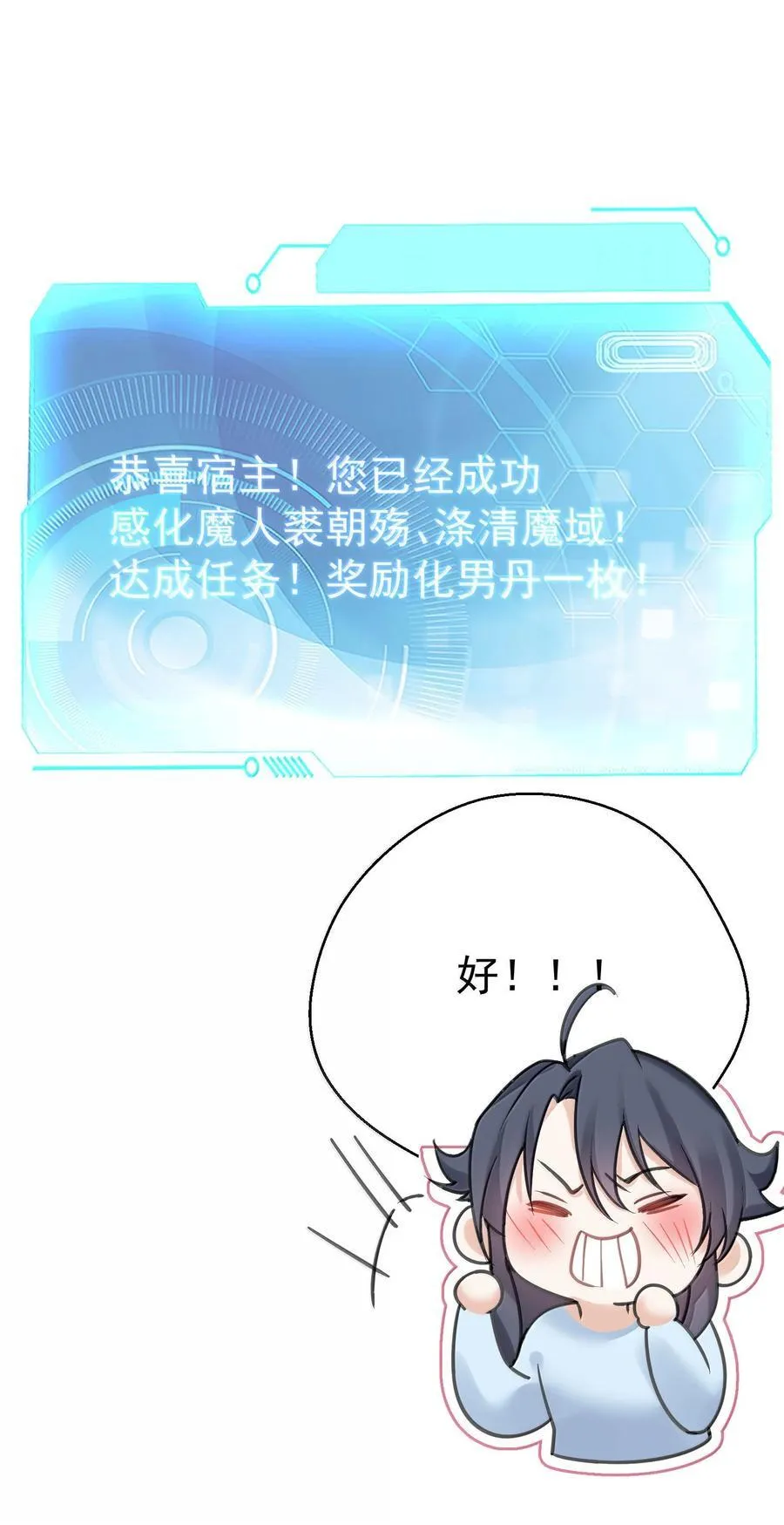 285 这就是爱 第42页
