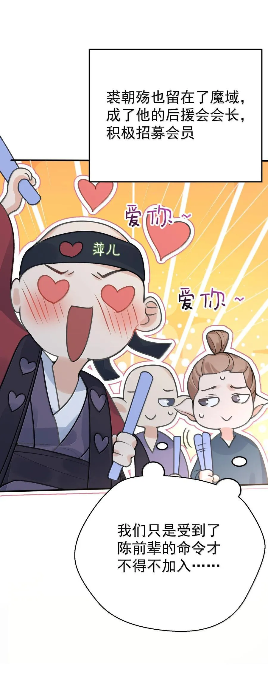 285 这就是爱 第44页