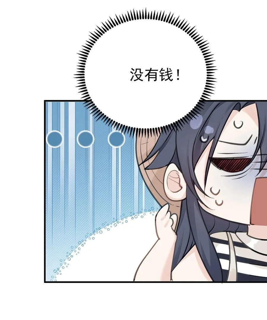 287 我愿意 第4页
