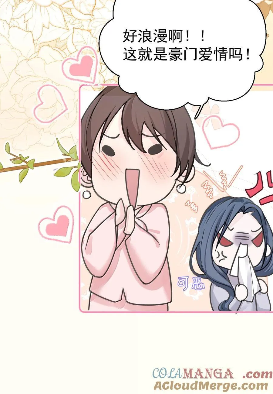 287 我愿意 第27页