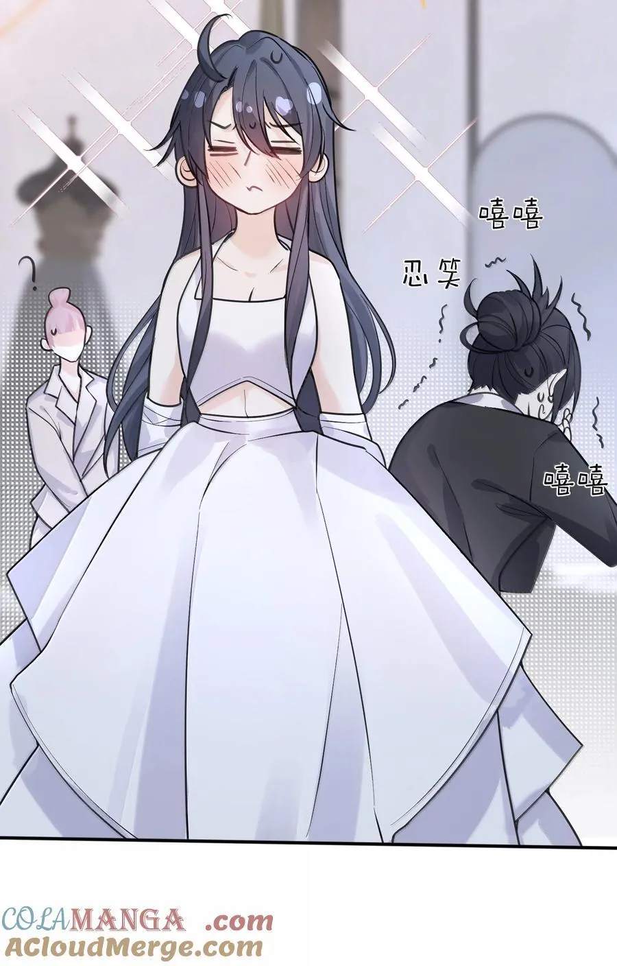 287 我愿意 第29页
