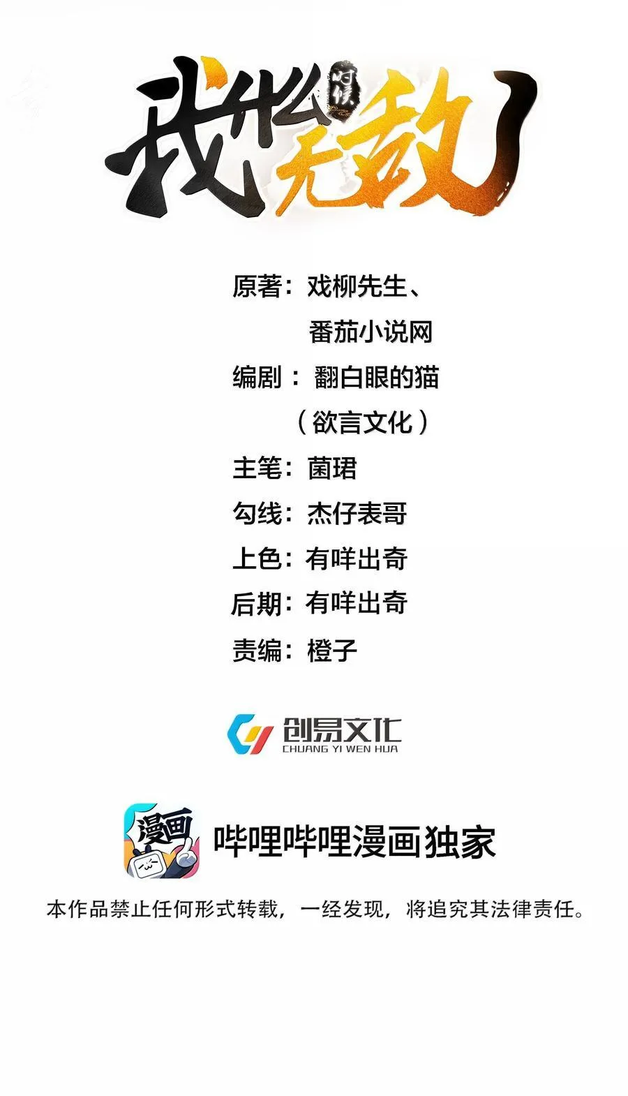 289 魅惑 第2页