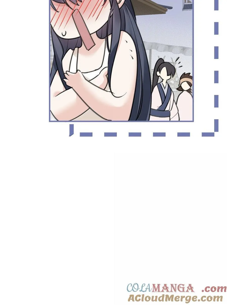 289 魅惑 第13页