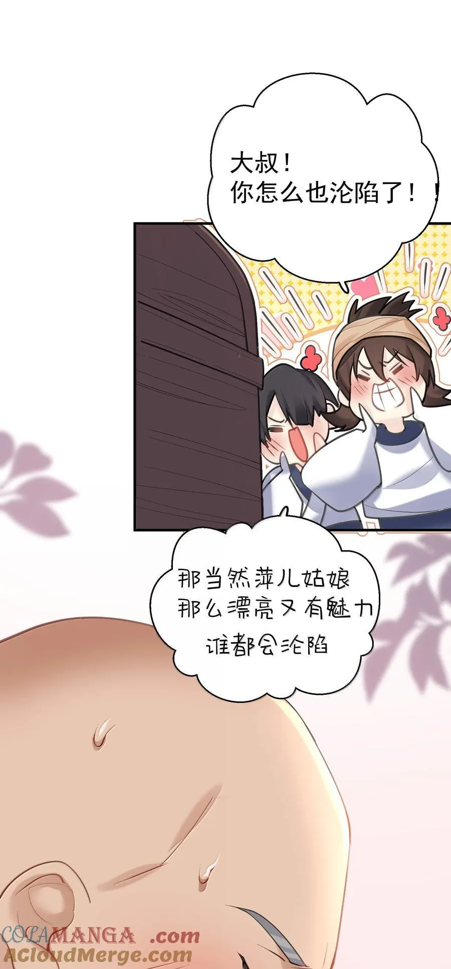 290 天织丝 第3页
