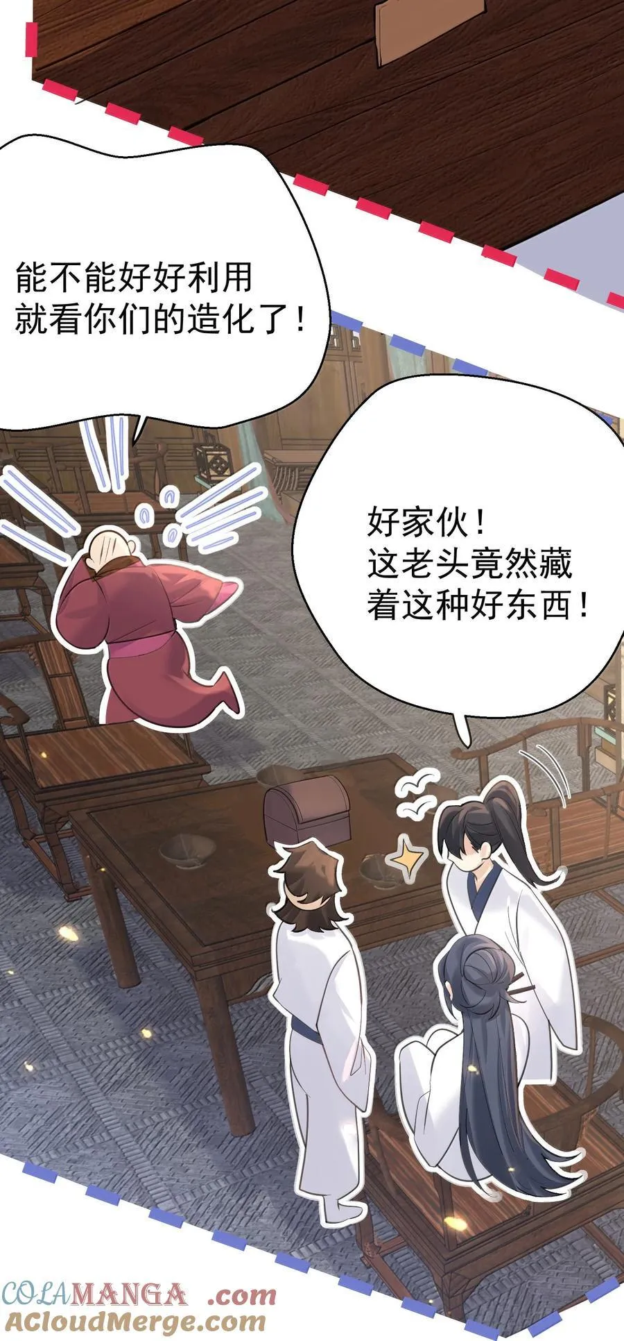290 天织丝 第5页