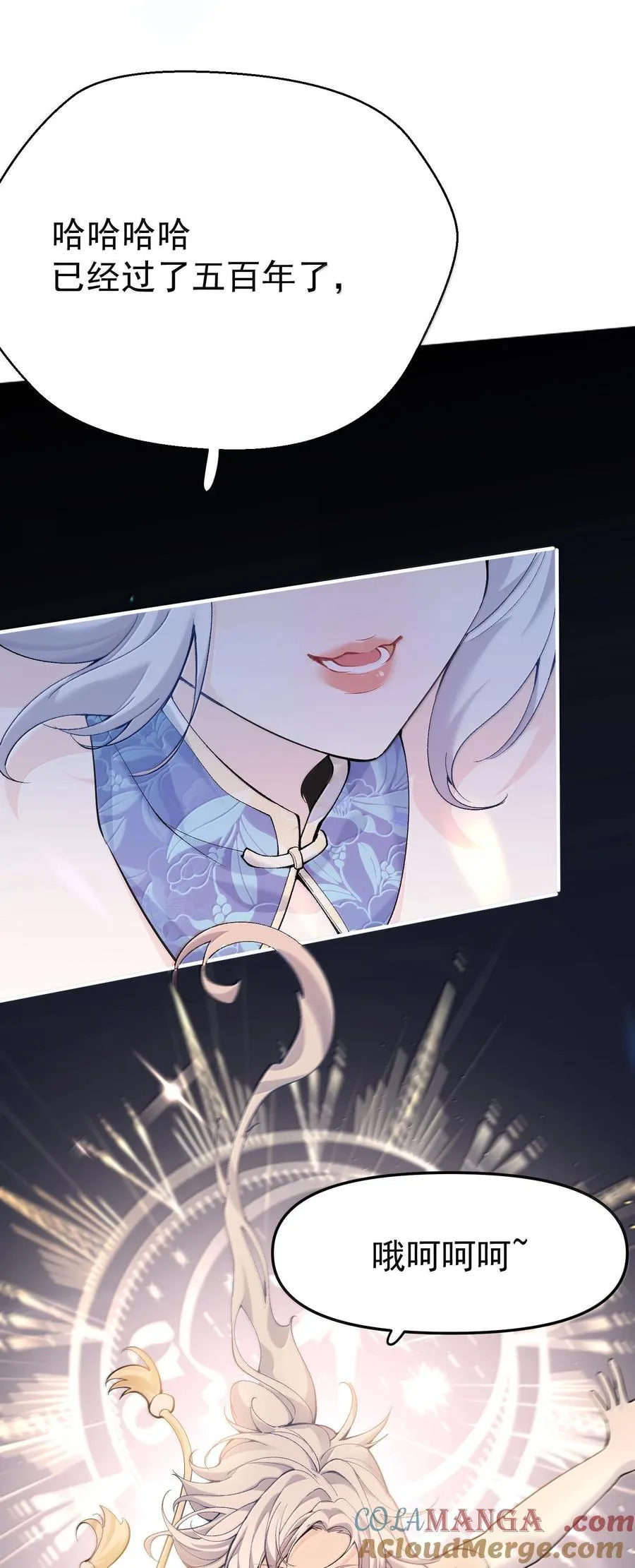 290 天织丝 第15页