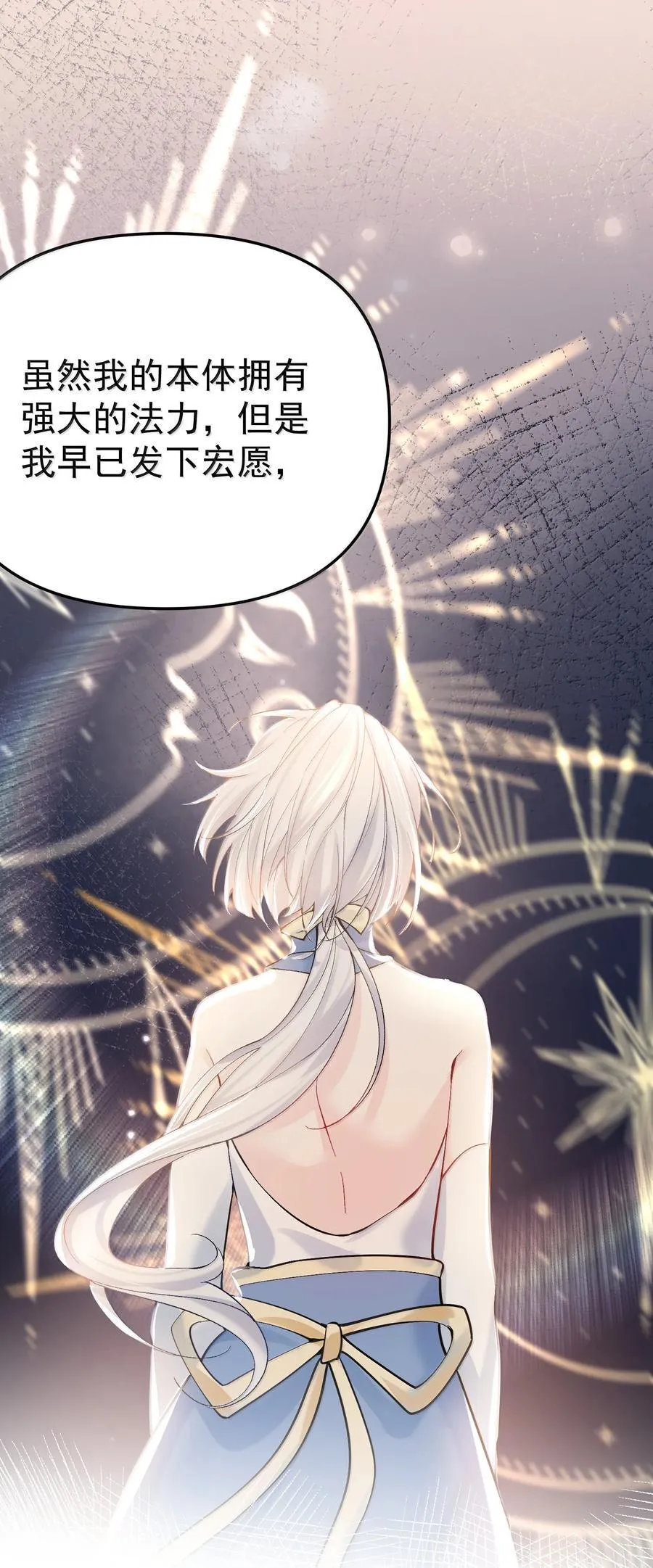 290 天织丝 第22页