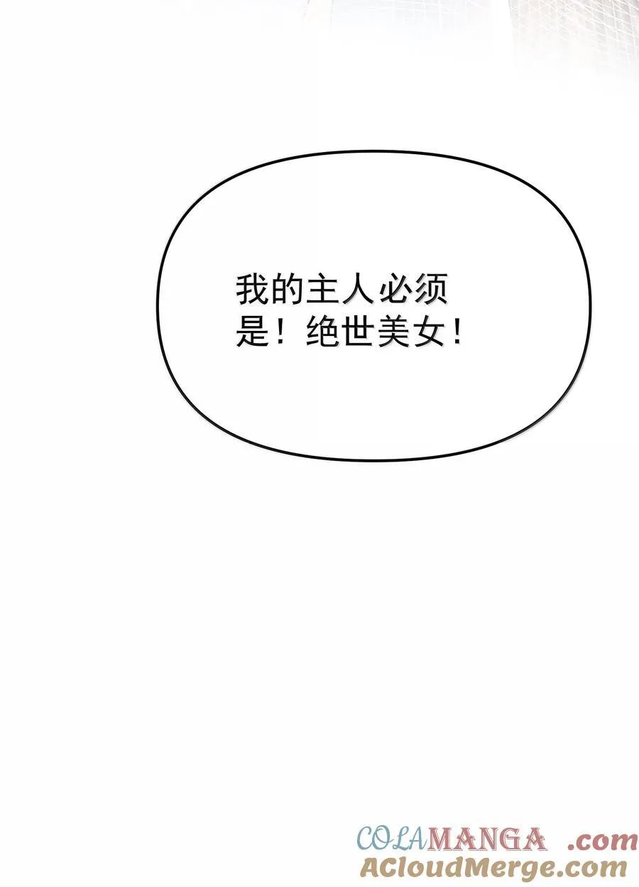 290 天织丝 第23页