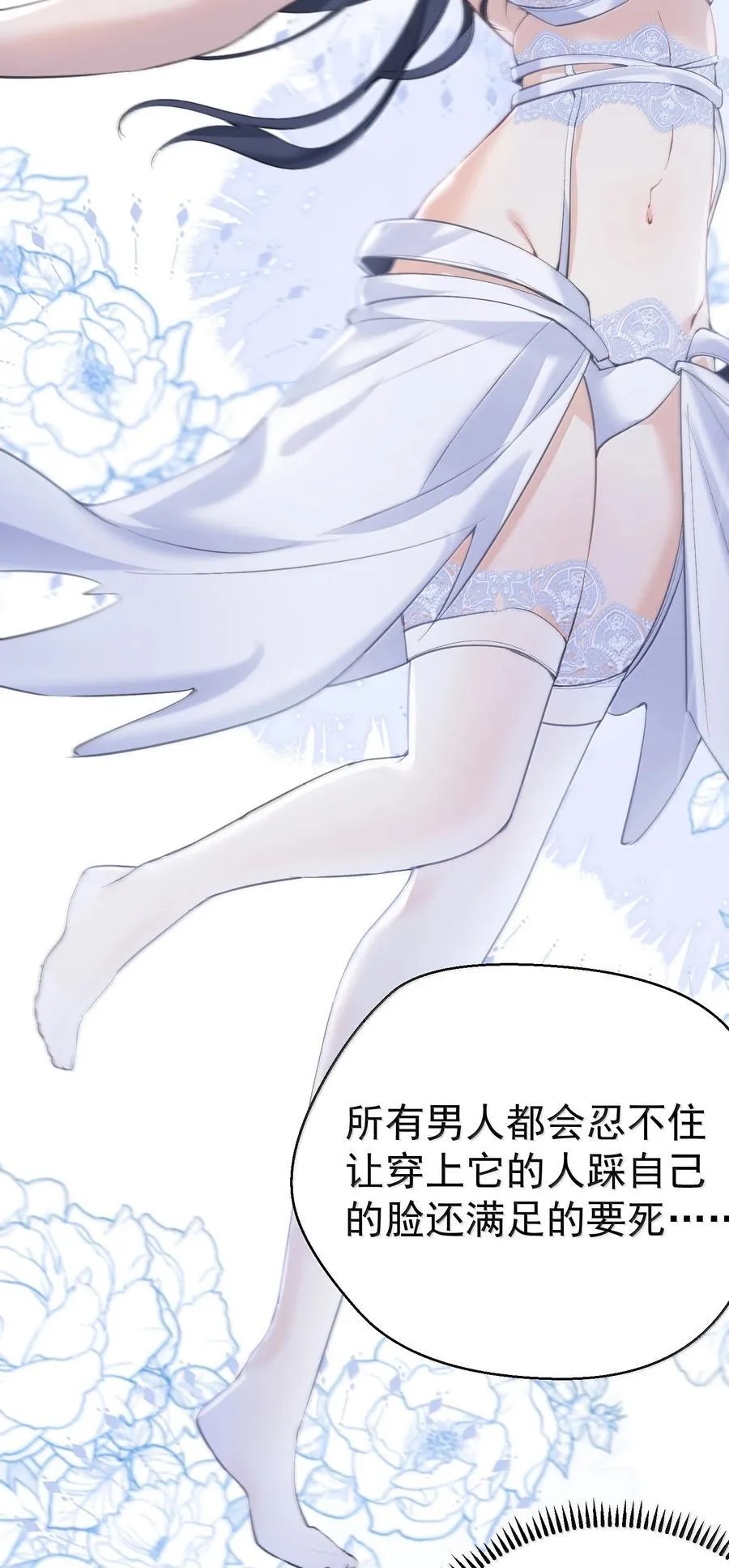 290 天织丝 第36页