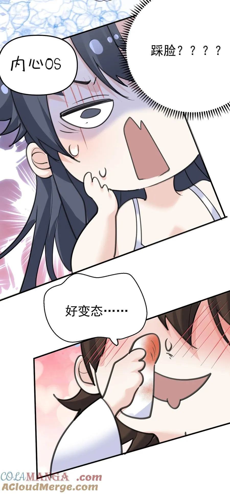 290 天织丝 第37页