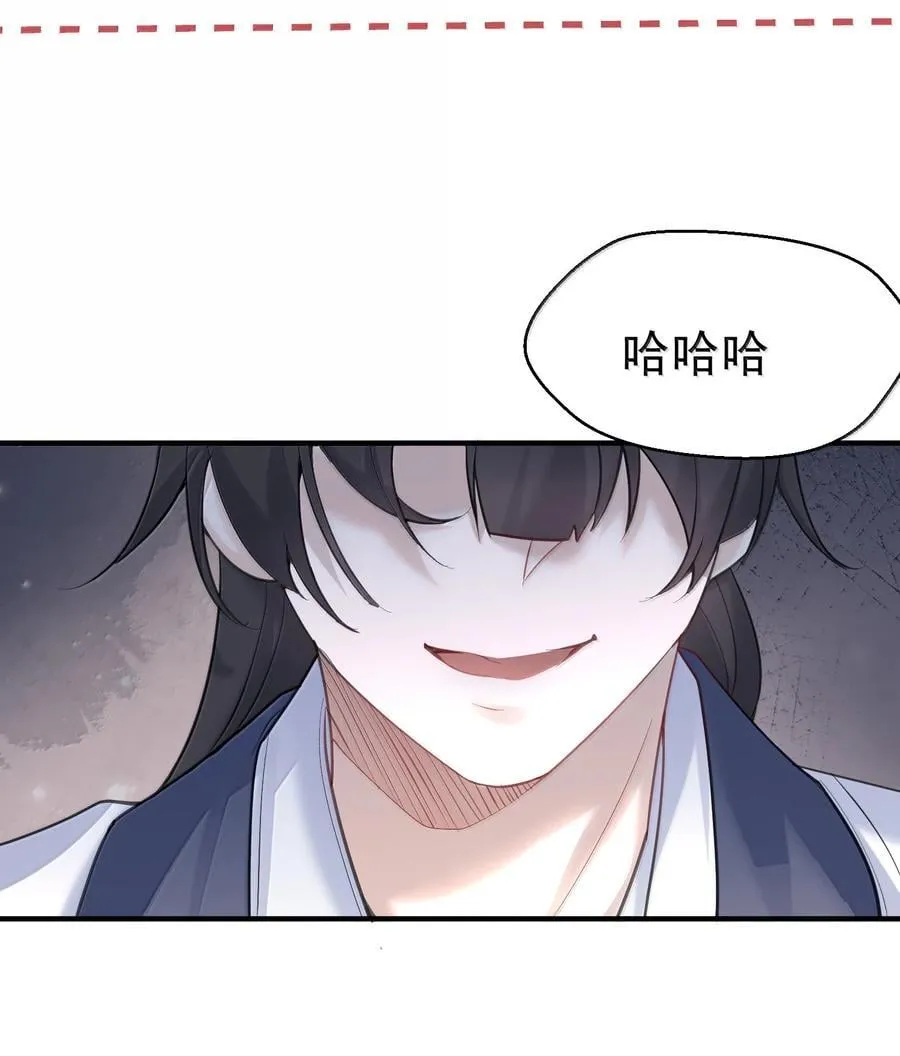 291 脱不下来了 第4页