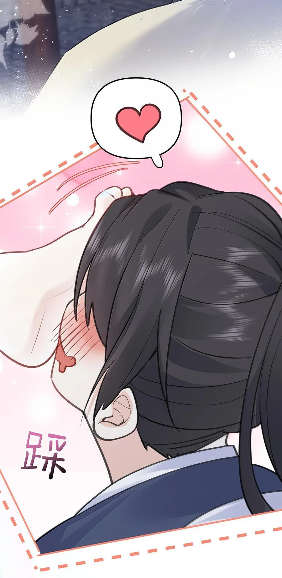 291 脱不下来了 第10页
