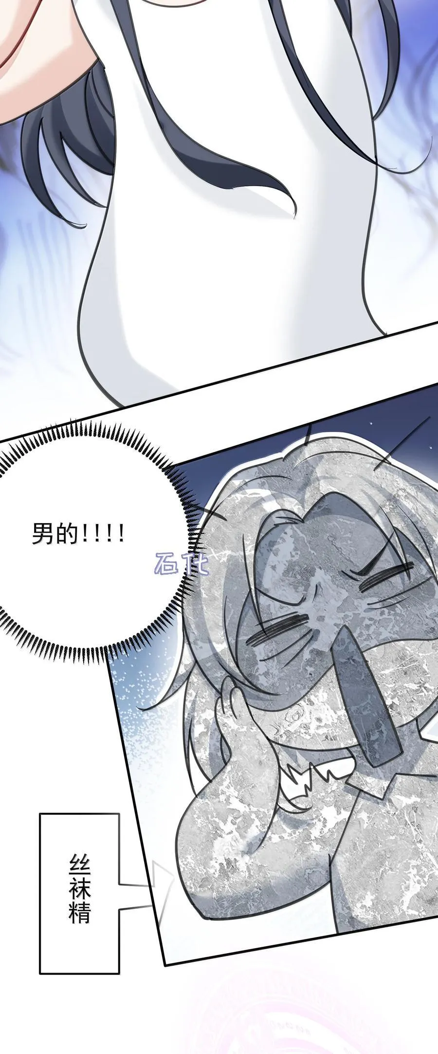 291 脱不下来了 第14页