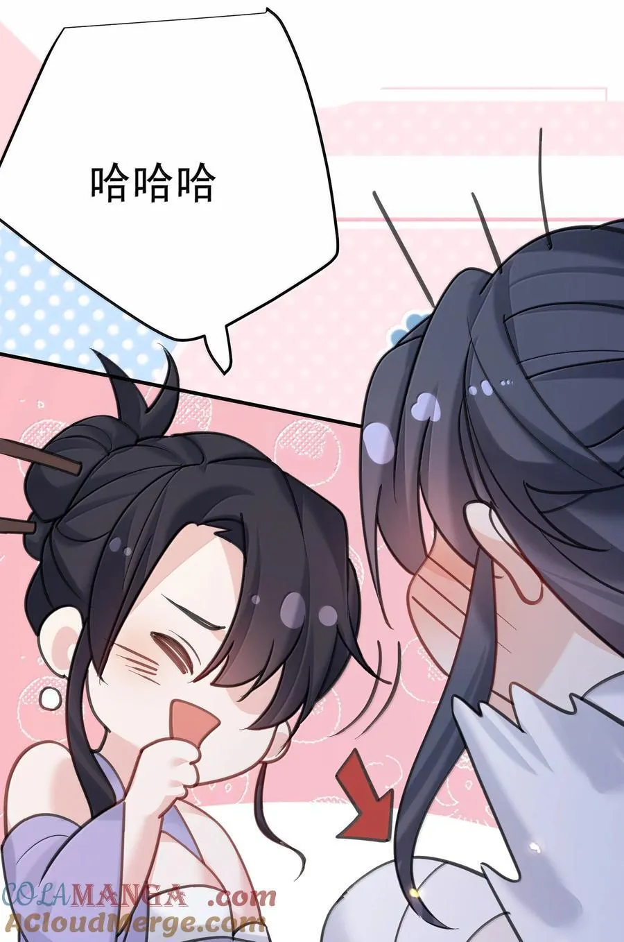 291 脱不下来了 第27页