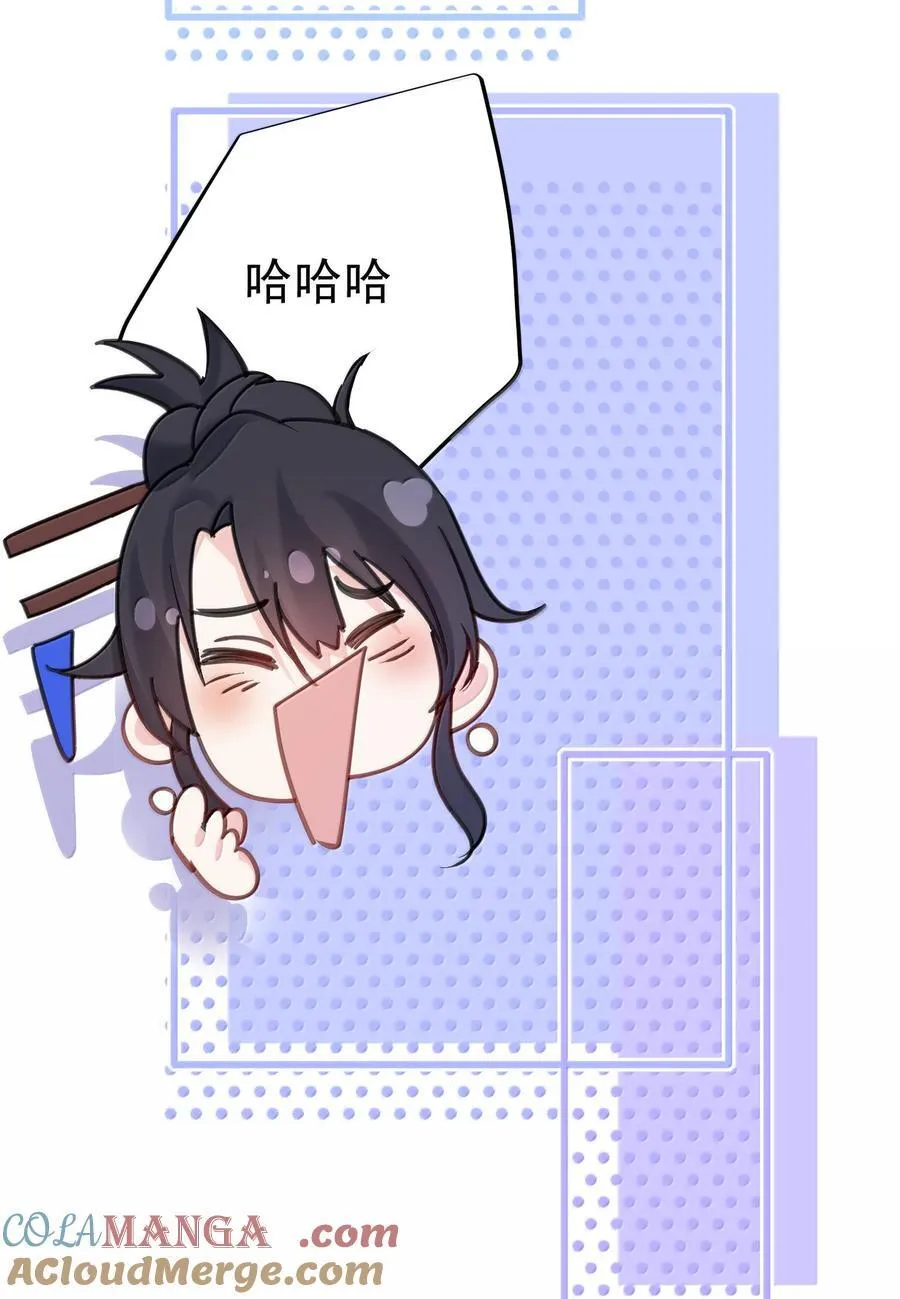291 脱不下来了 第29页