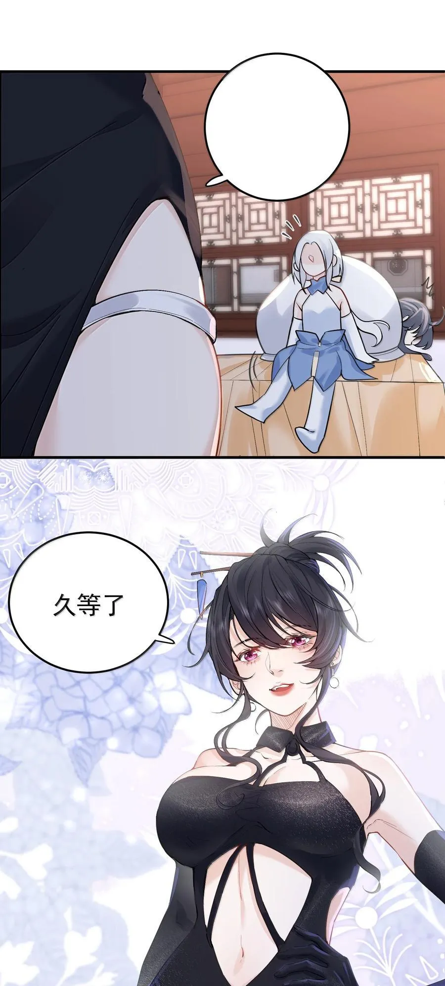 292 你有点面熟 第4页