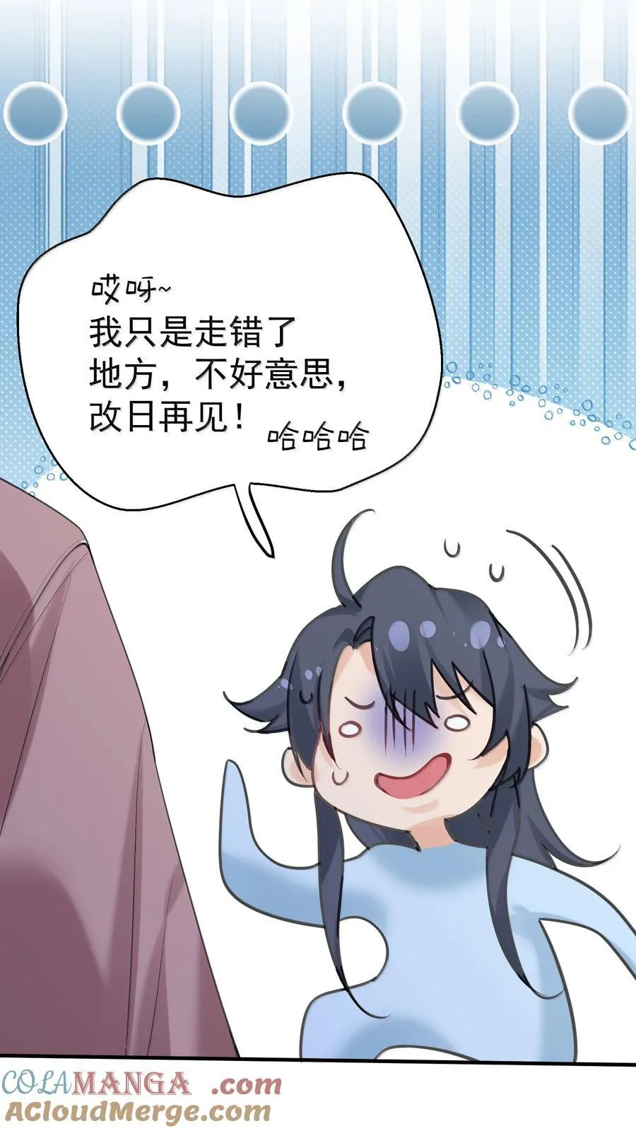 292 你有点面熟 第41页