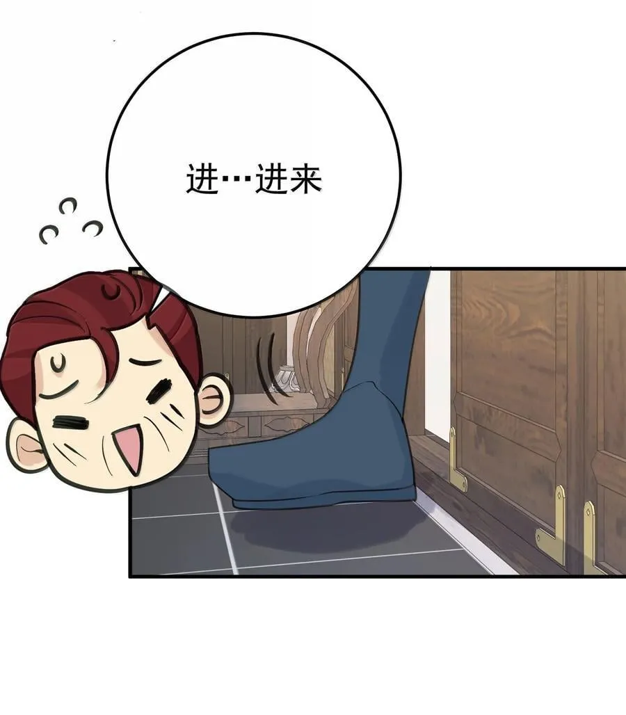 294 欲仙欲死又无可奈何 第12页