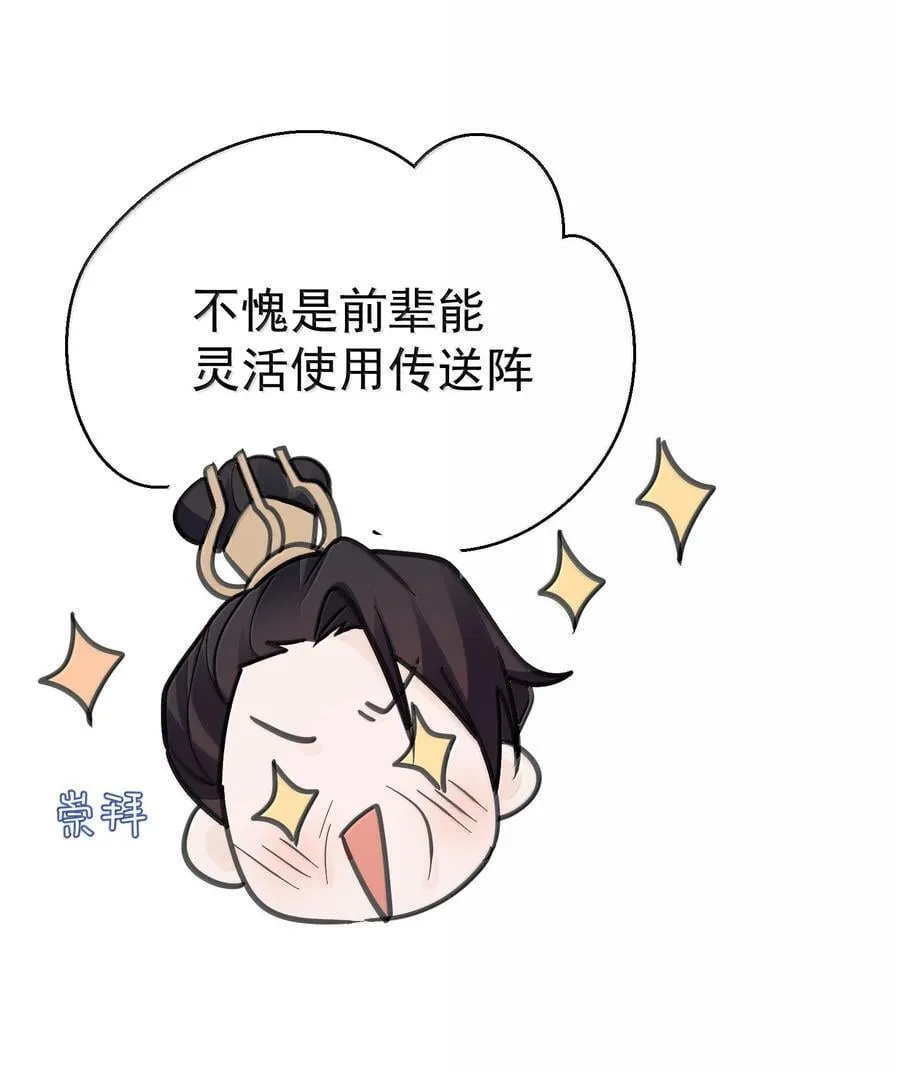 294 欲仙欲死又无可奈何 第17页