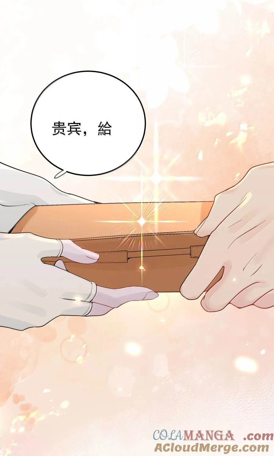 294 欲仙欲死又无可奈何 第37页