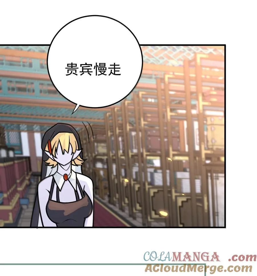 294 欲仙欲死又无可奈何 第40页
