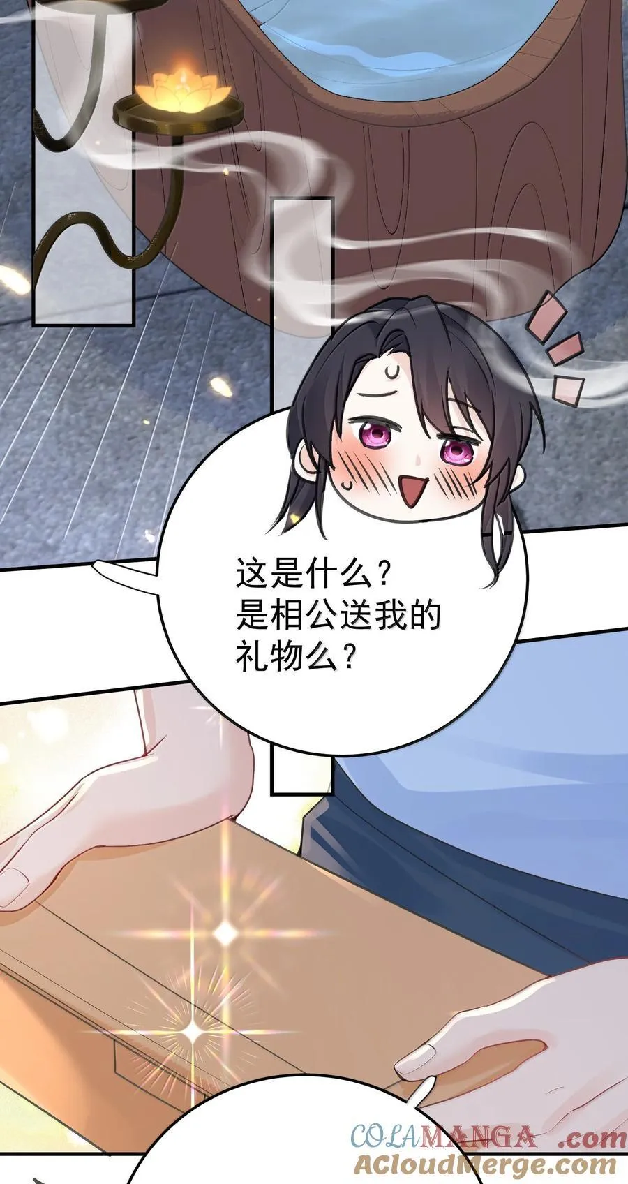 294 欲仙欲死又无可奈何 第46页