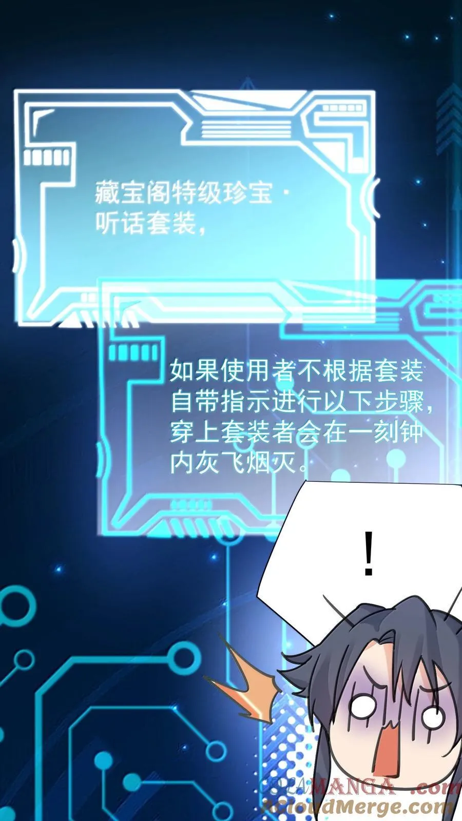 295 相公你要干嘛 第15页
