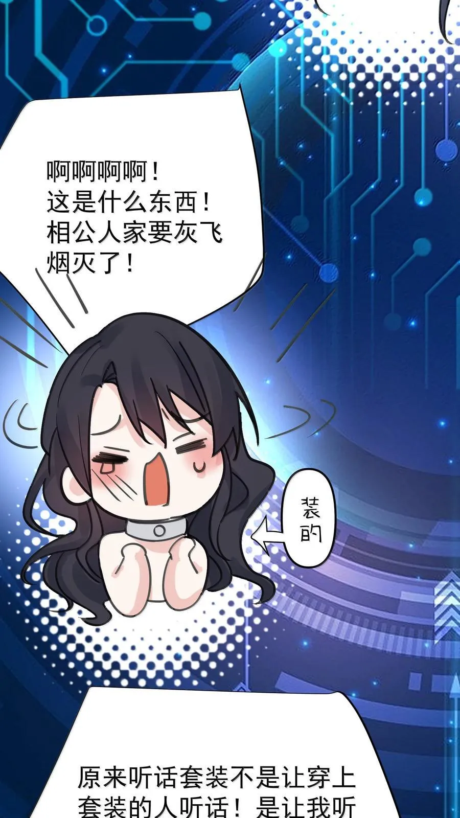 295 相公你要干嘛 第16页