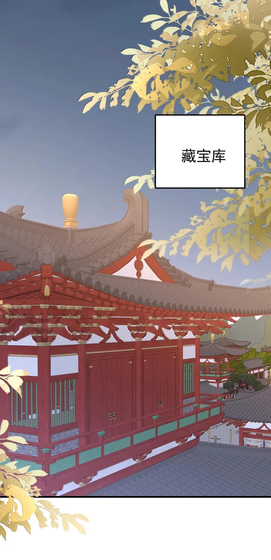 295 相公你要干嘛 第38页