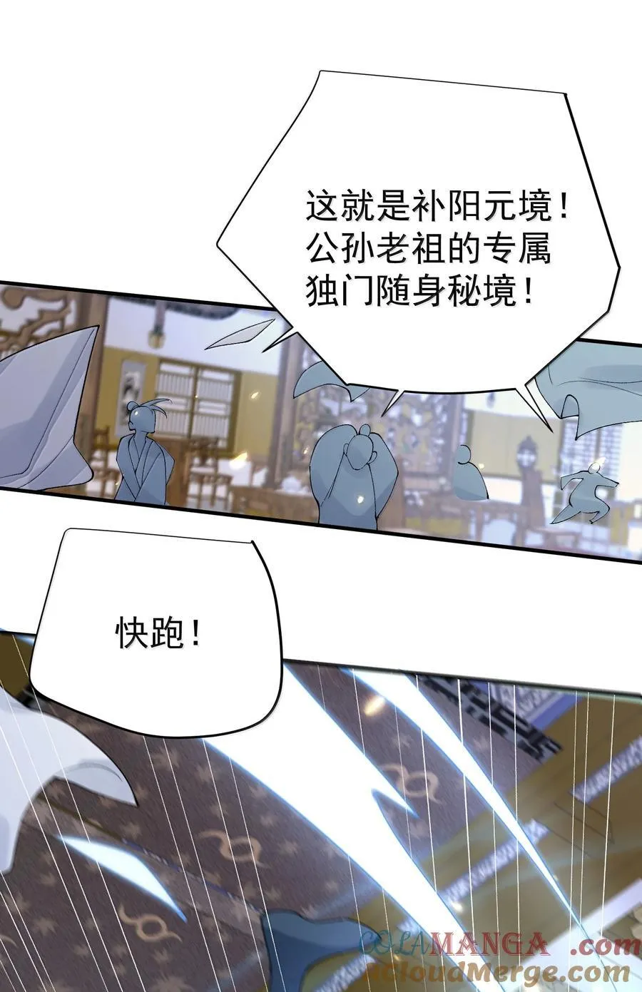 298 欣欣你真主动 第3页