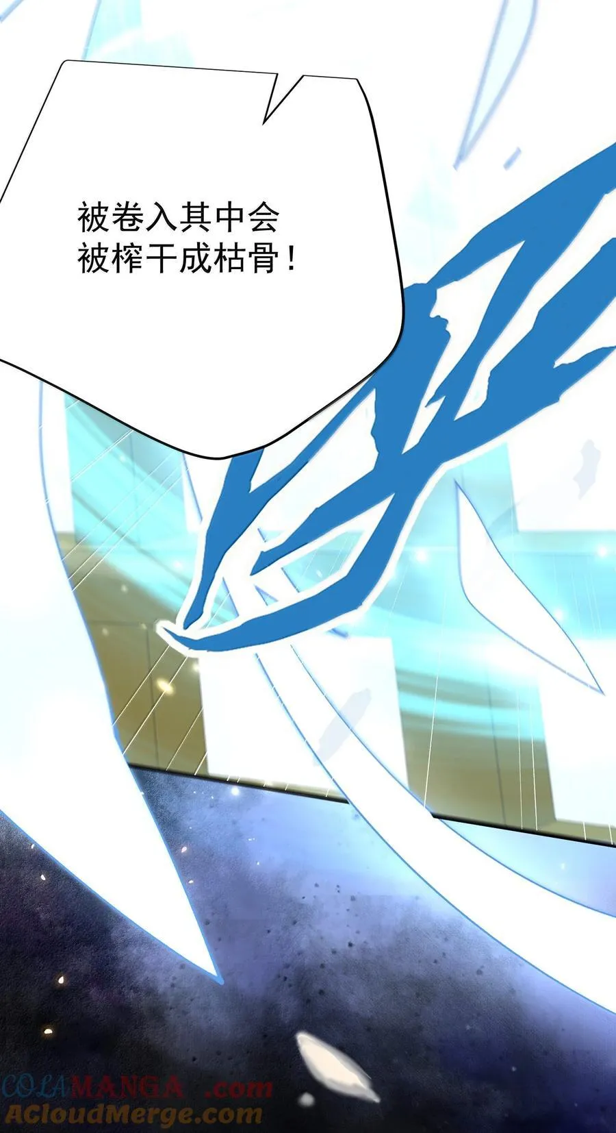 298 欣欣你真主动 第5页