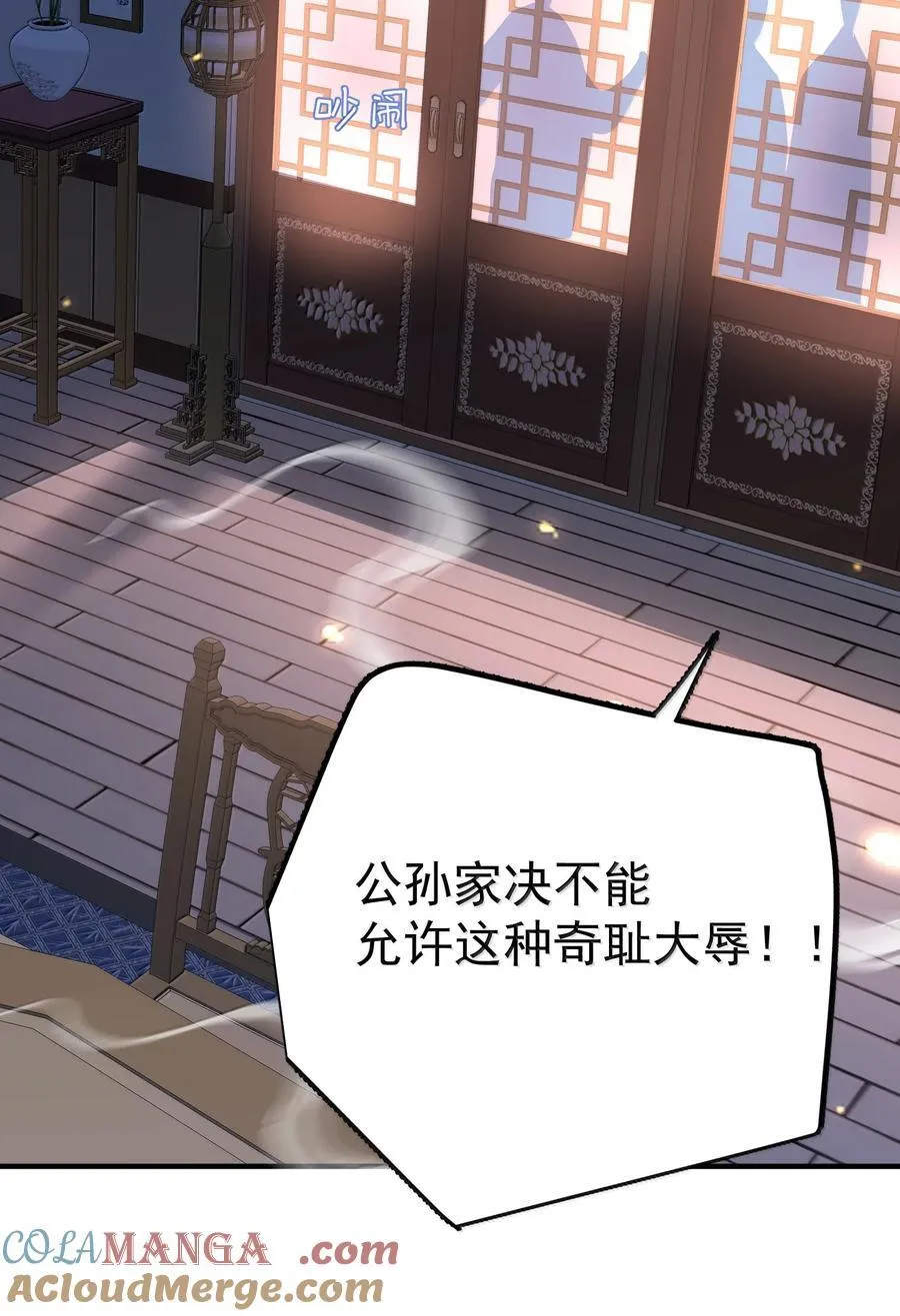 298 欣欣你真主动 第33页