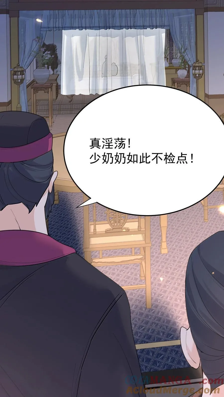 298 欣欣你真主动 第35页