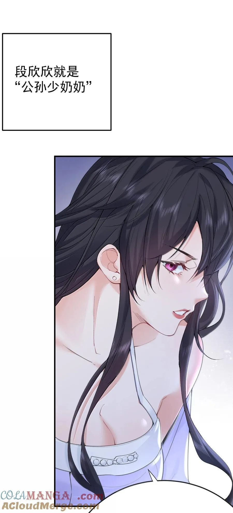 299 奸夫淫妇 第5页