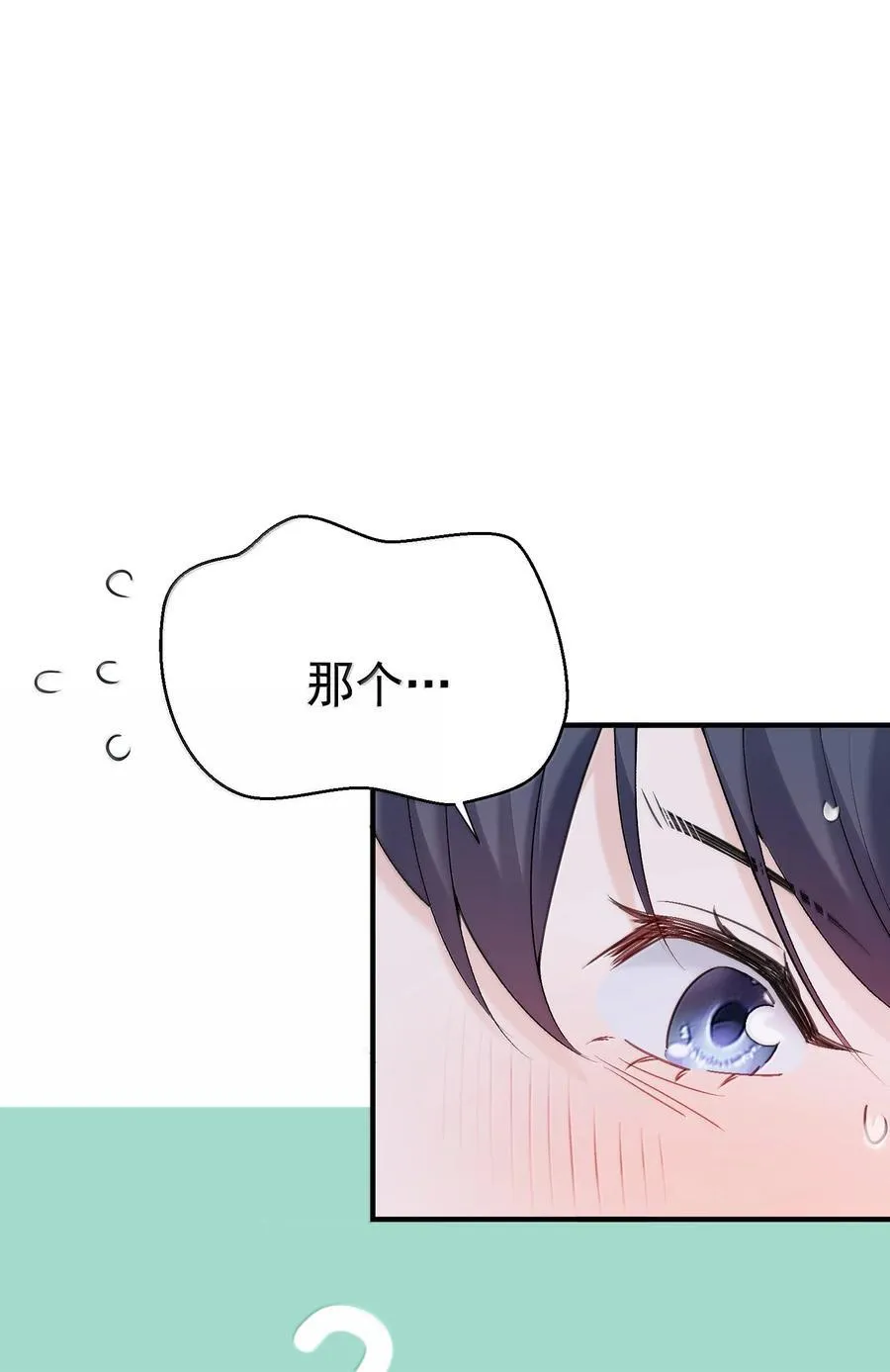 299 奸夫淫妇 第12页