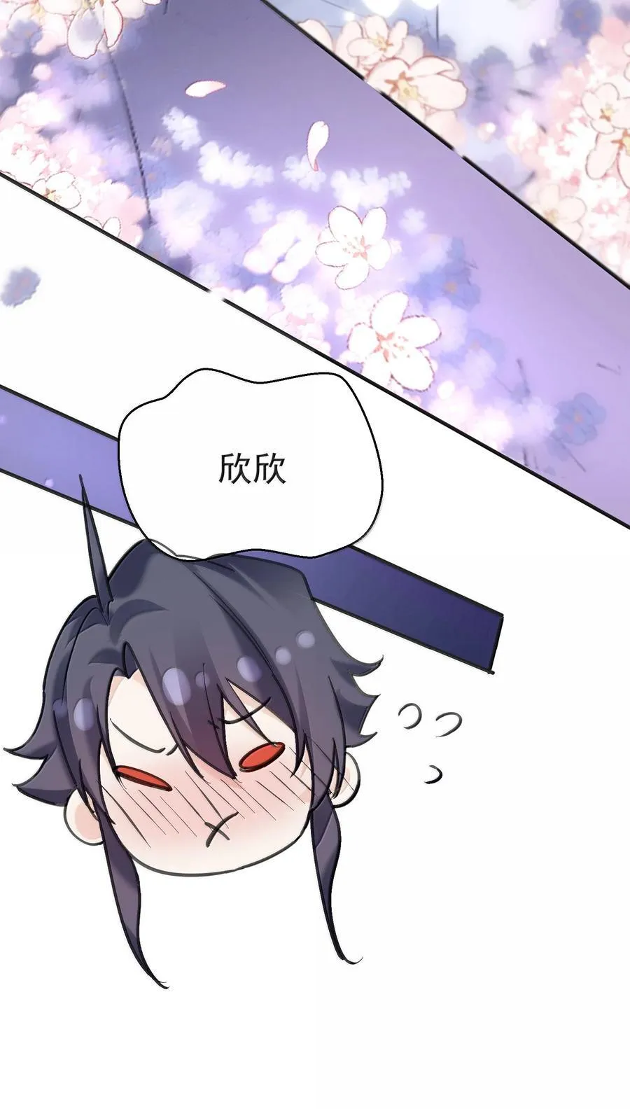 299 奸夫淫妇 第16页