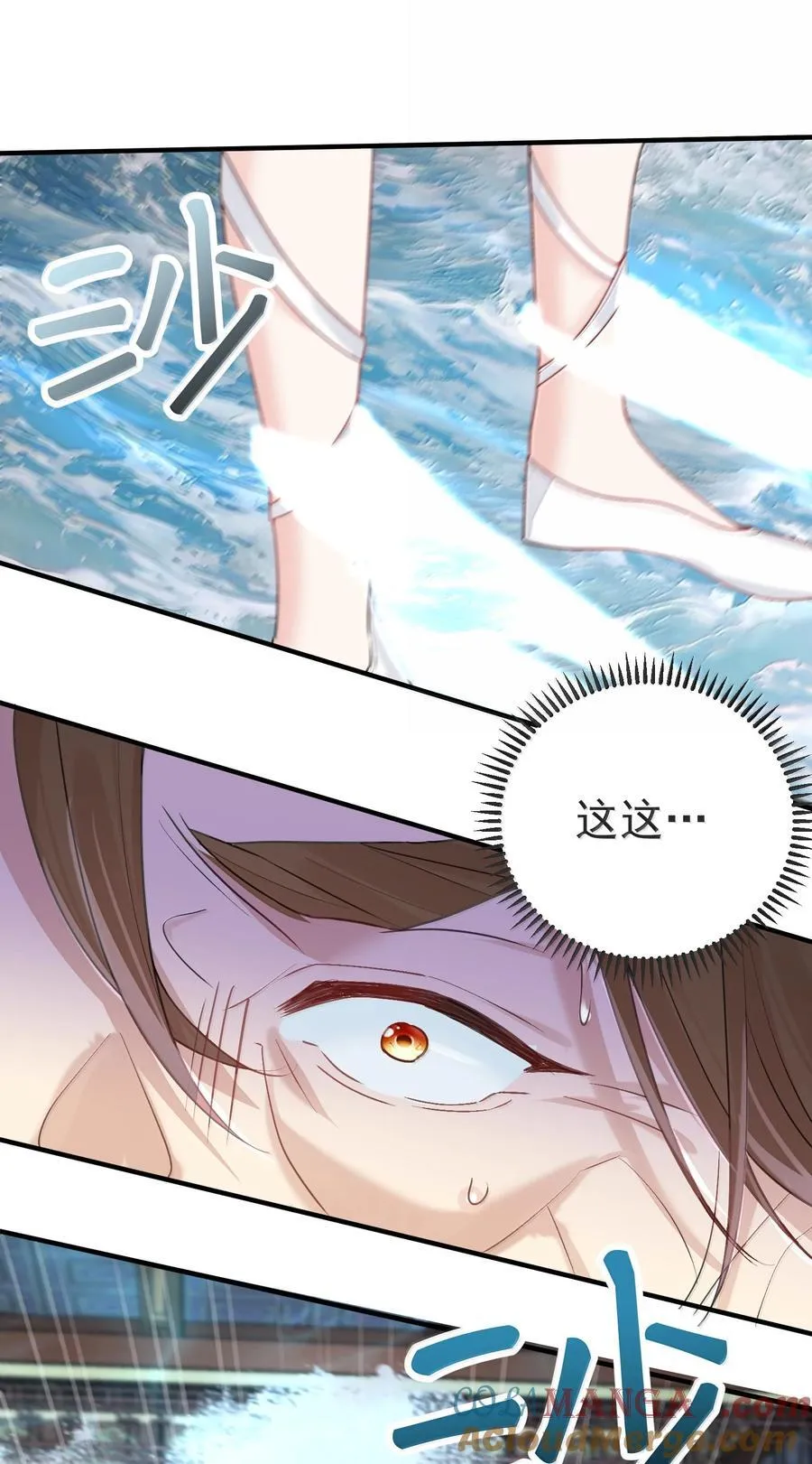 299 奸夫淫妇 第37页
