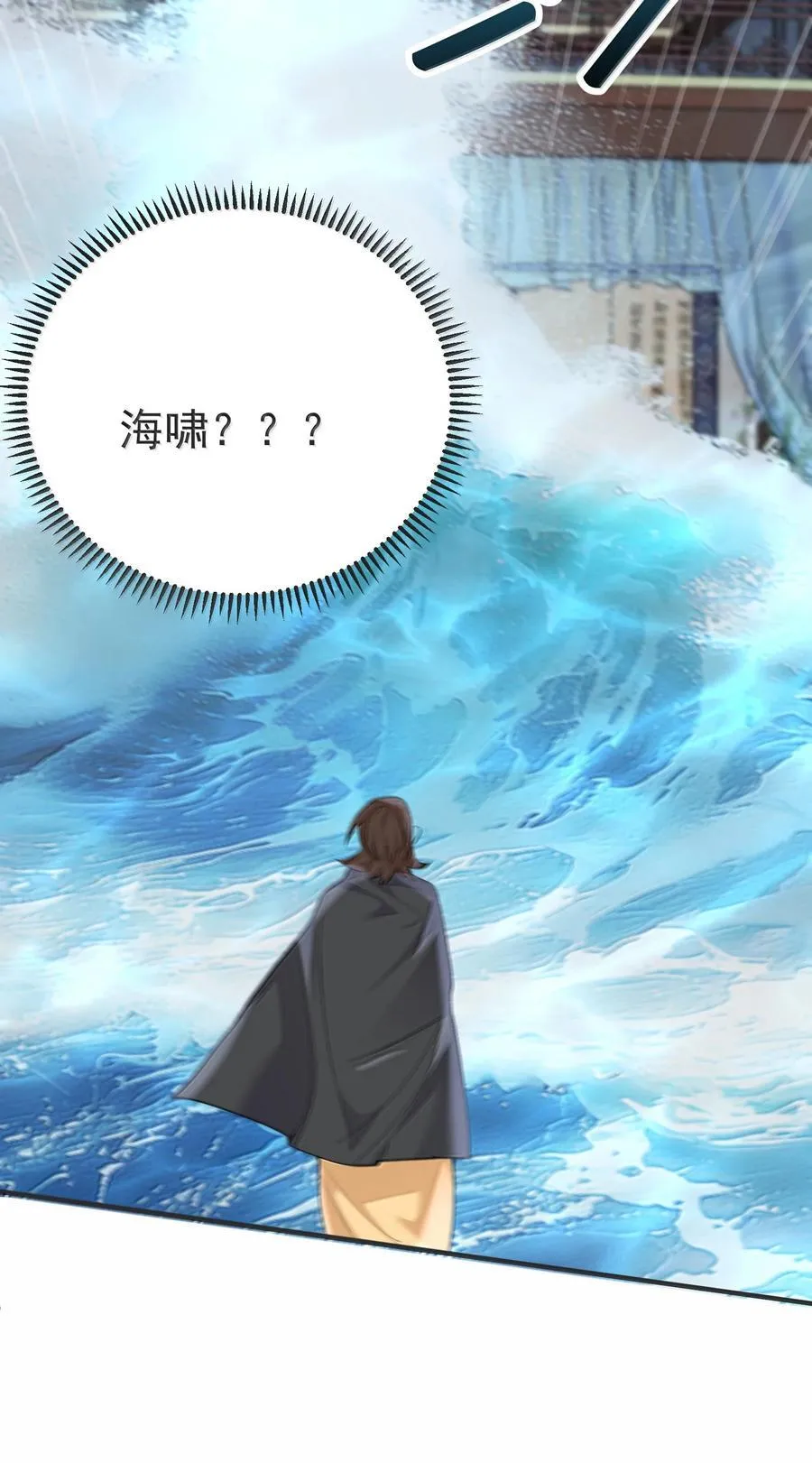 299 奸夫淫妇 第38页