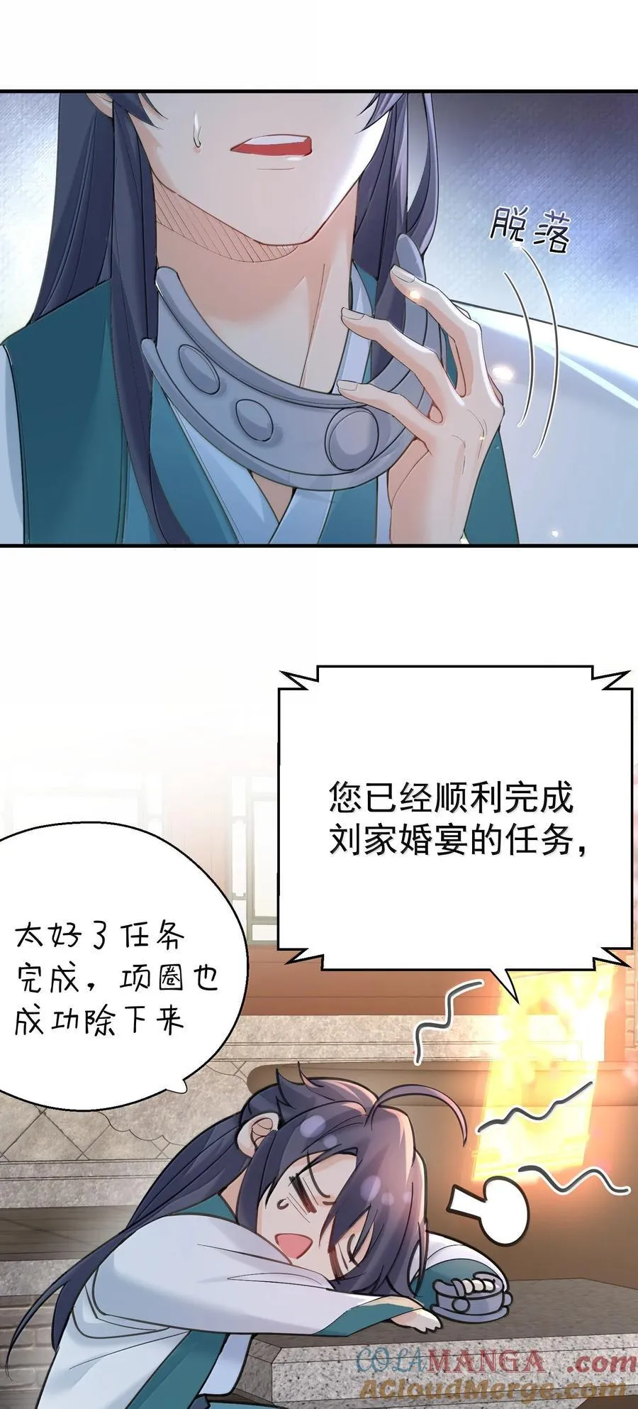 300 新能力 第27页