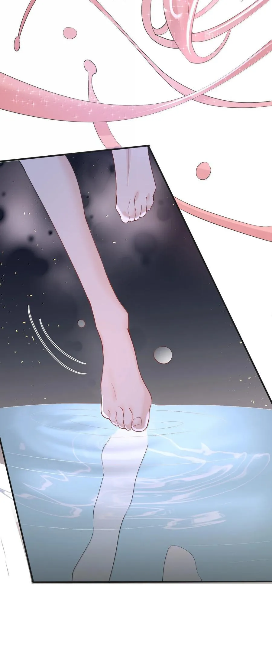 302 解救九尾狐 第12页