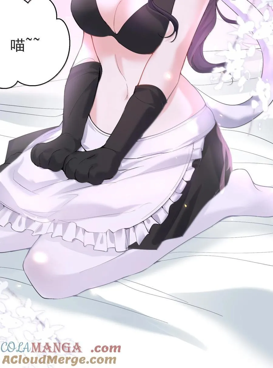 302 解救九尾狐 第35页
