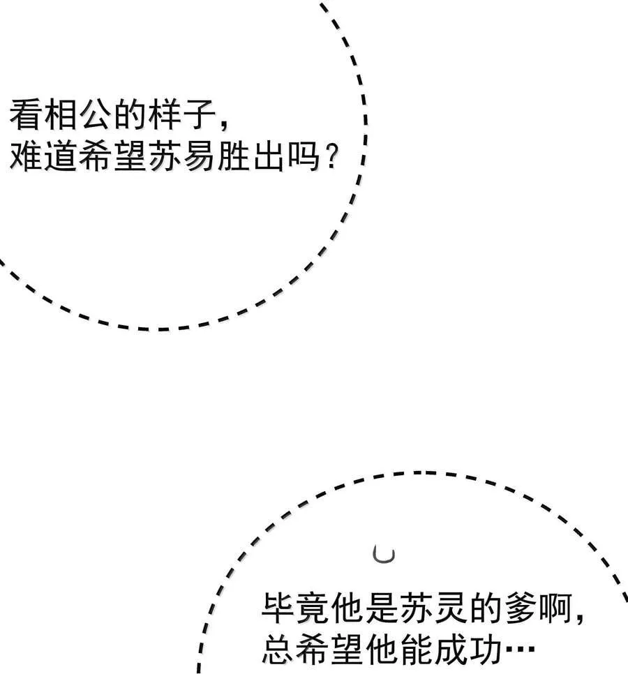 304 你简直是无赖 第9页