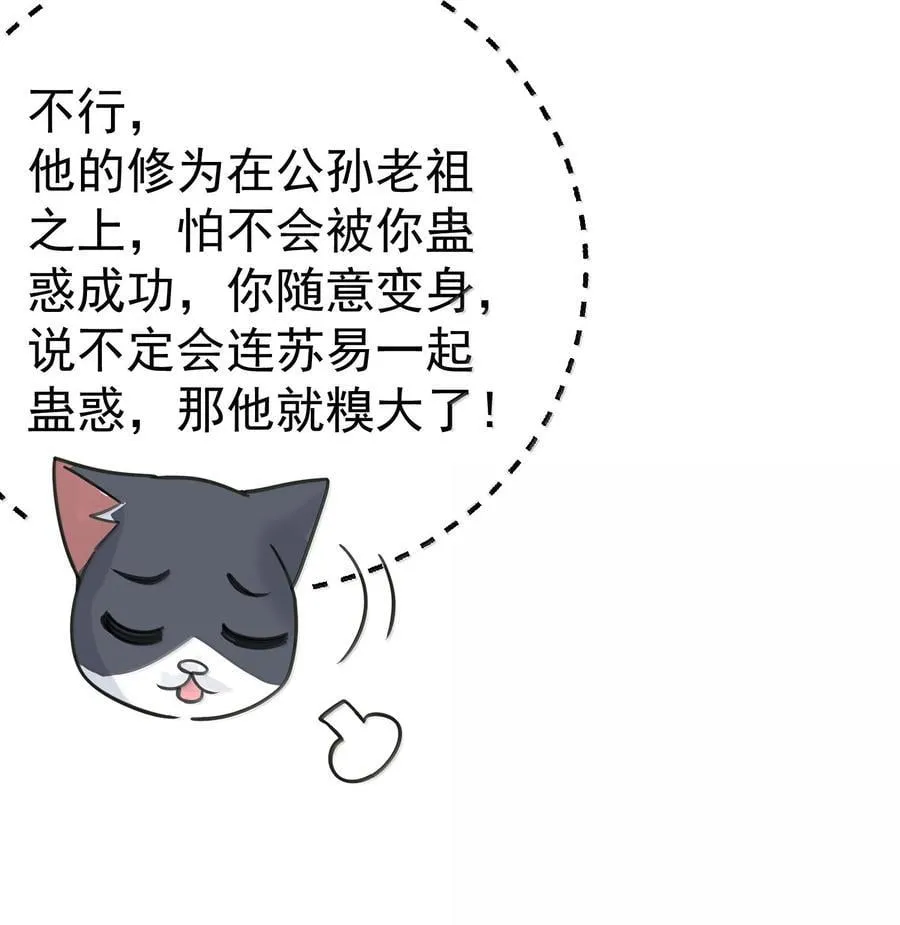 304 你简直是无赖 第11页